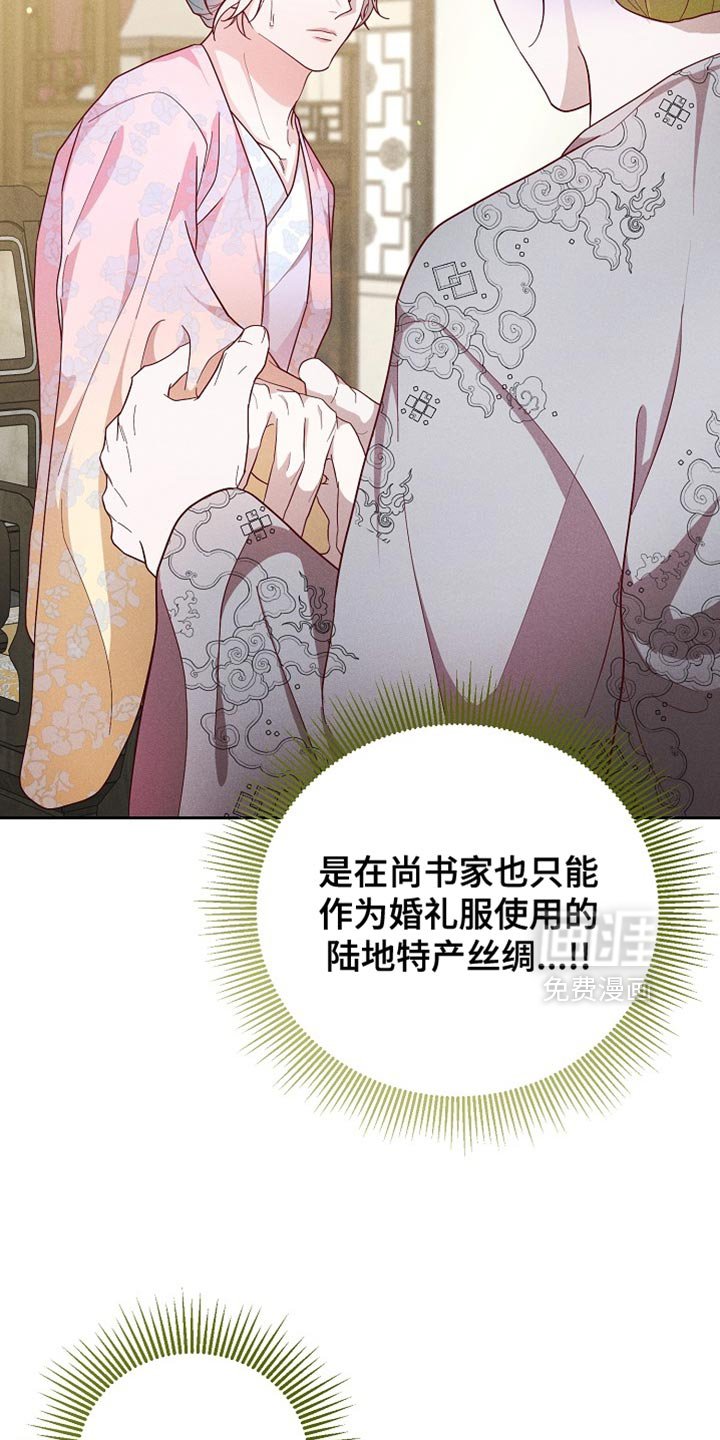 第86章：【第二季】敬酒