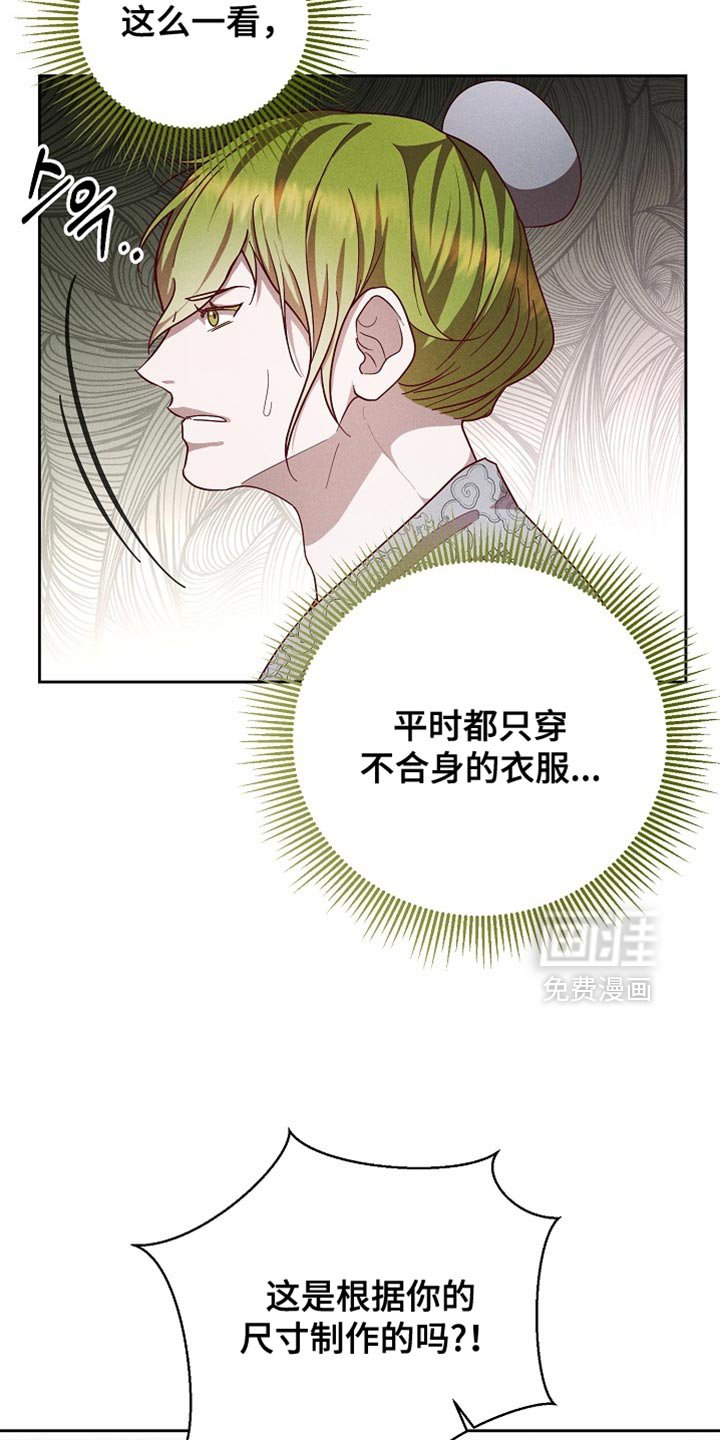 第86章：【第二季】敬酒