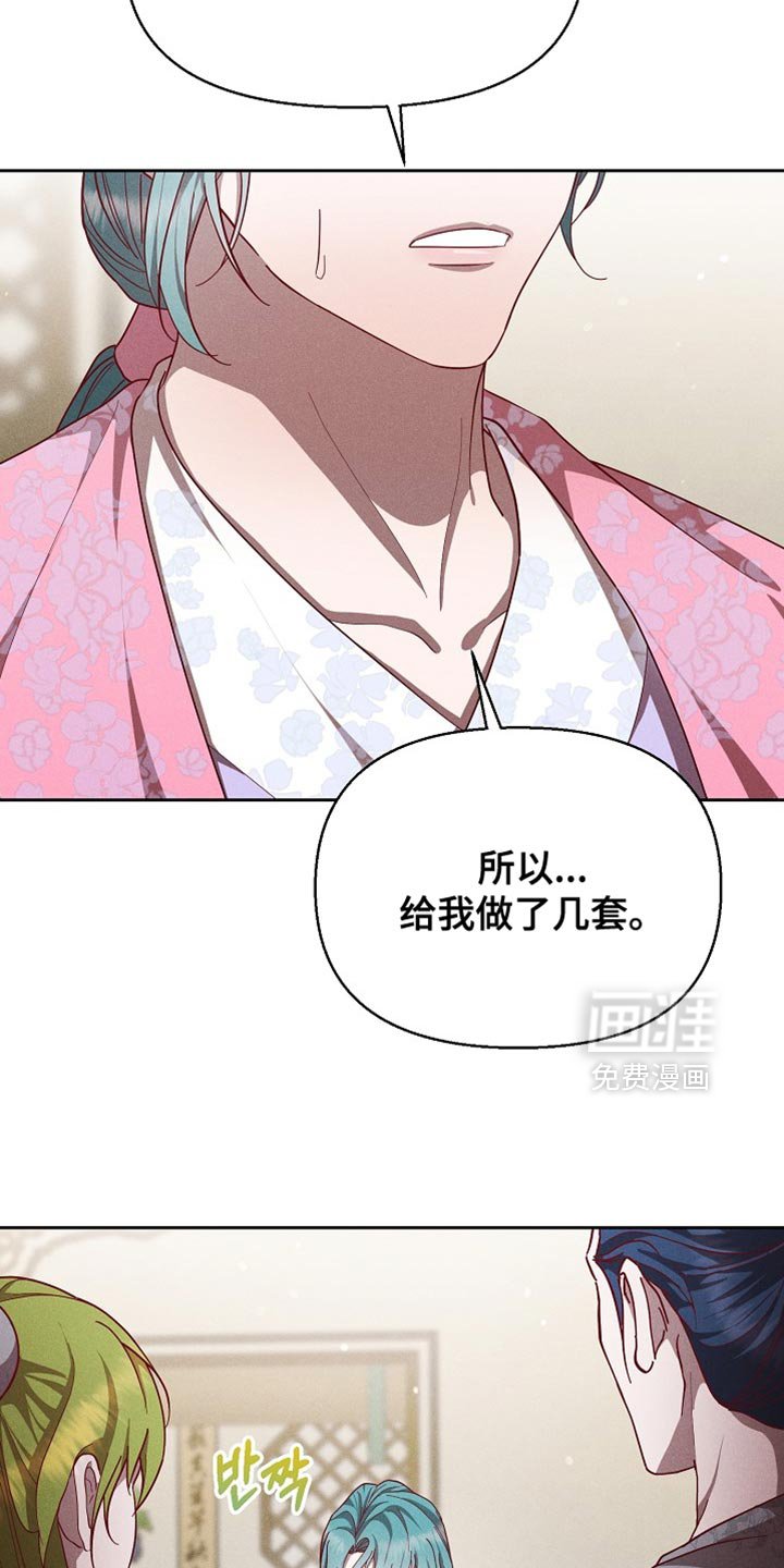 第86章：【第二季】敬酒