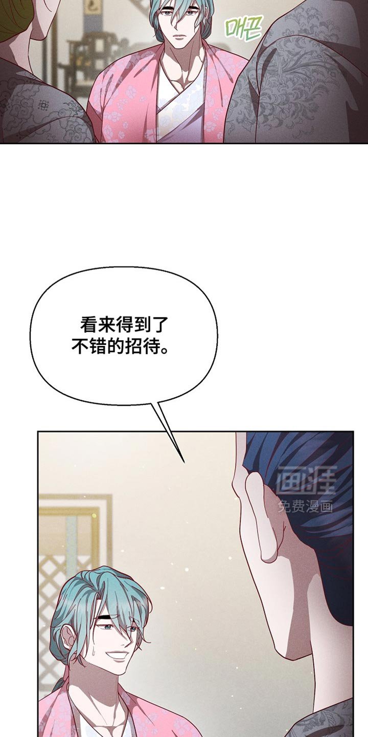 第86章：【第二季】敬酒