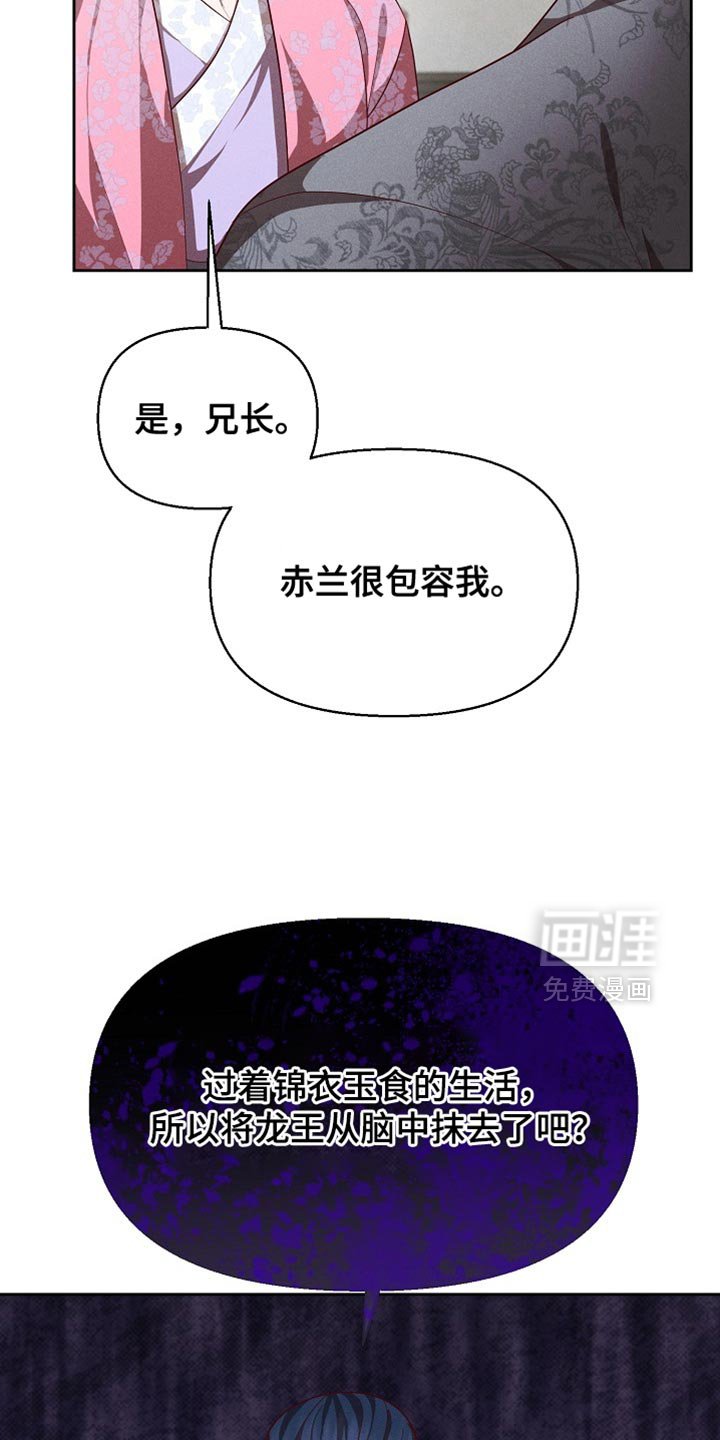 第86章：【第二季】敬酒
