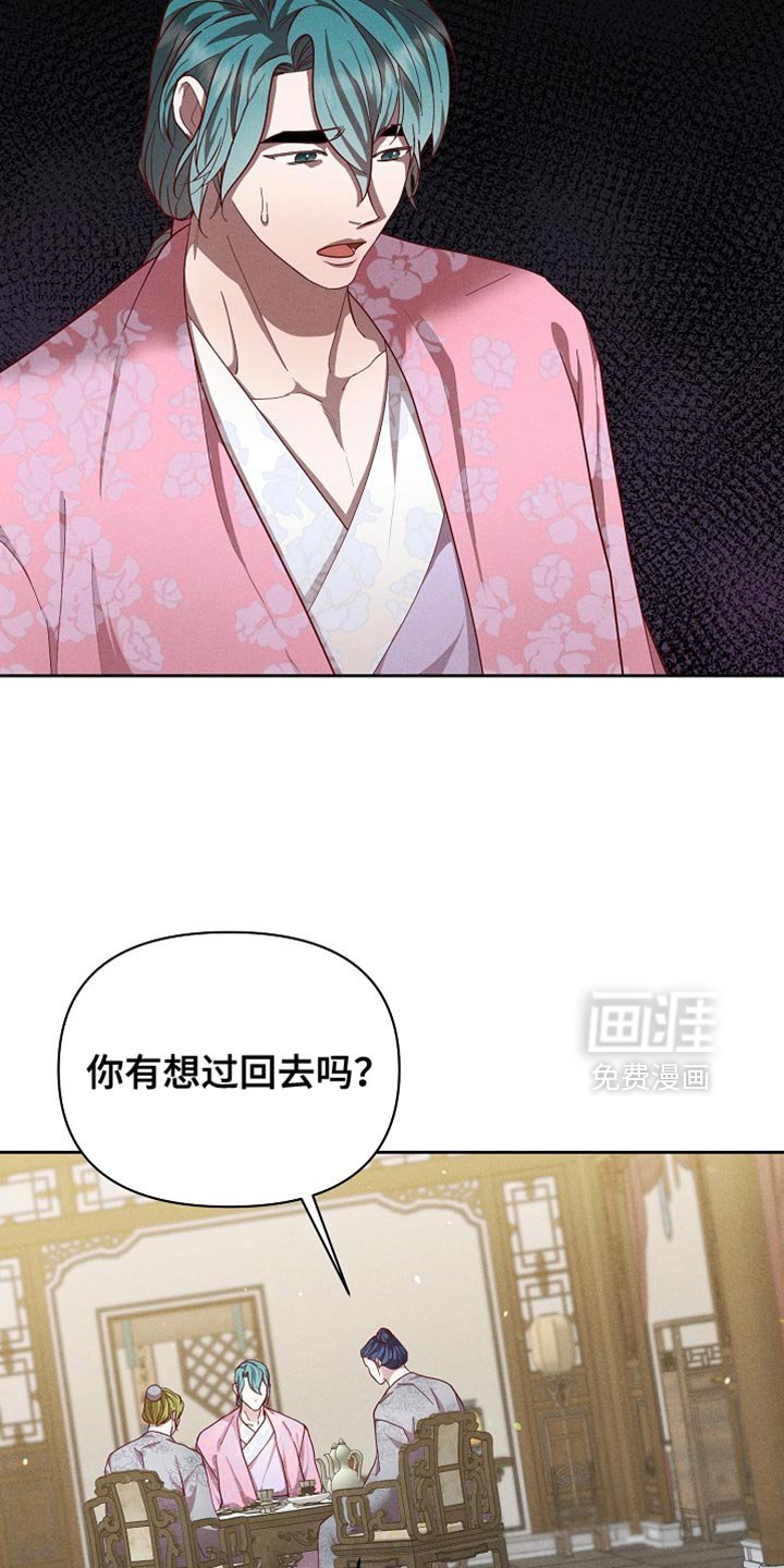 第86章：【第二季】敬酒