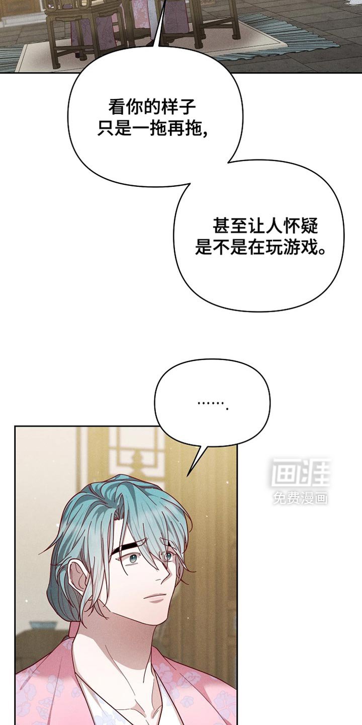 第86章：【第二季】敬酒