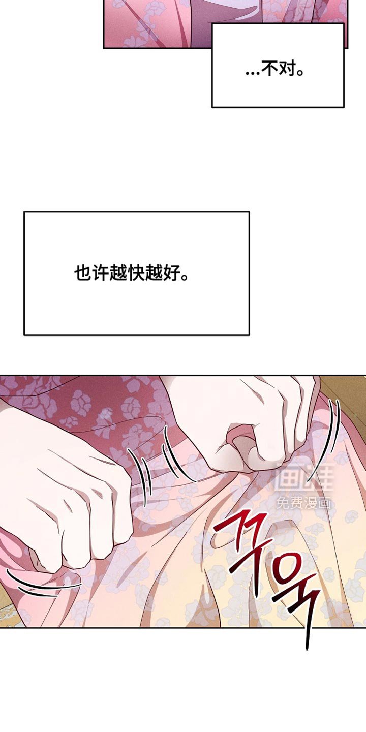第86章：【第二季】敬酒