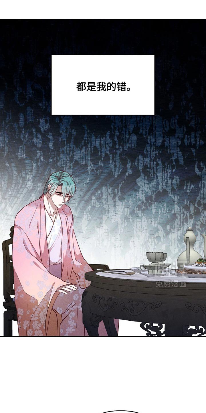 第86章：【第二季】敬酒