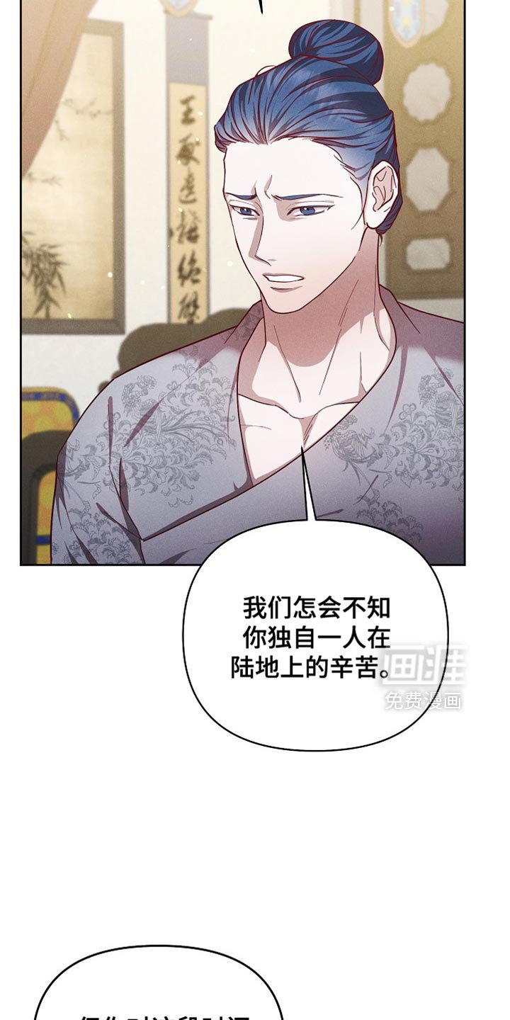 第86章：【第二季】敬酒