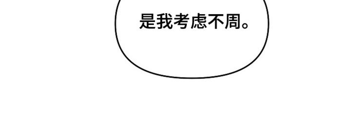 第86章：【第二季】敬酒