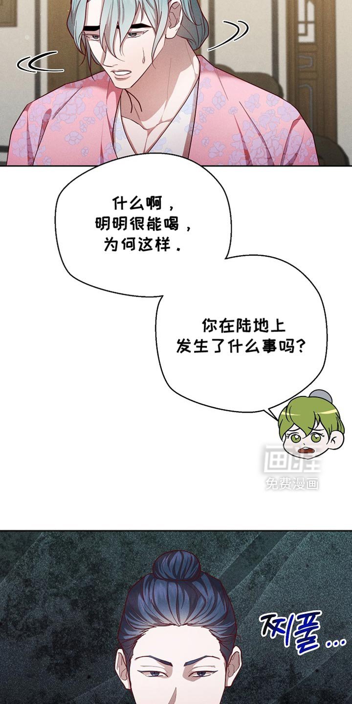 第86章：【第二季】敬酒