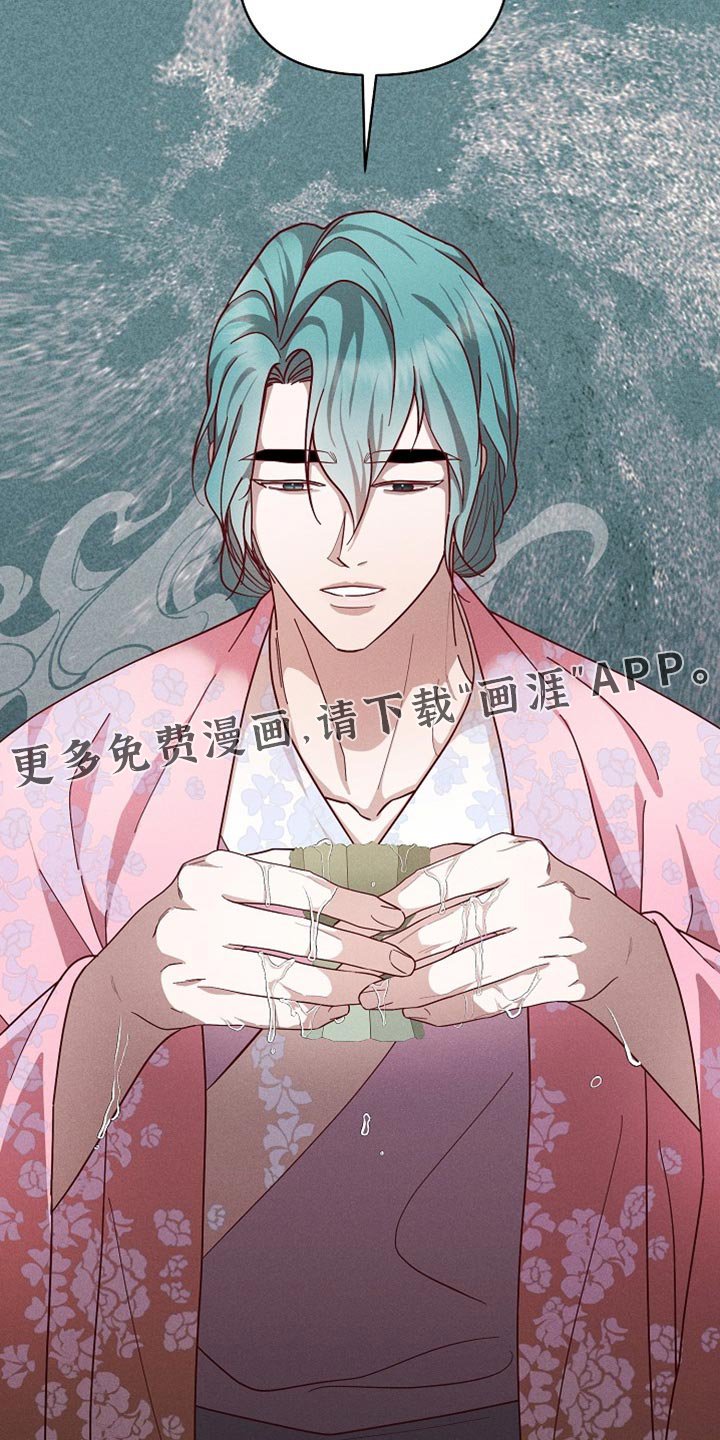 第86章：【第二季】敬酒