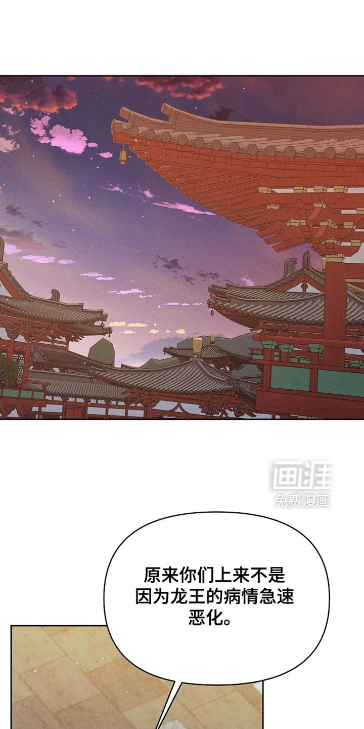 第87章：【第二季】自大的家伙！