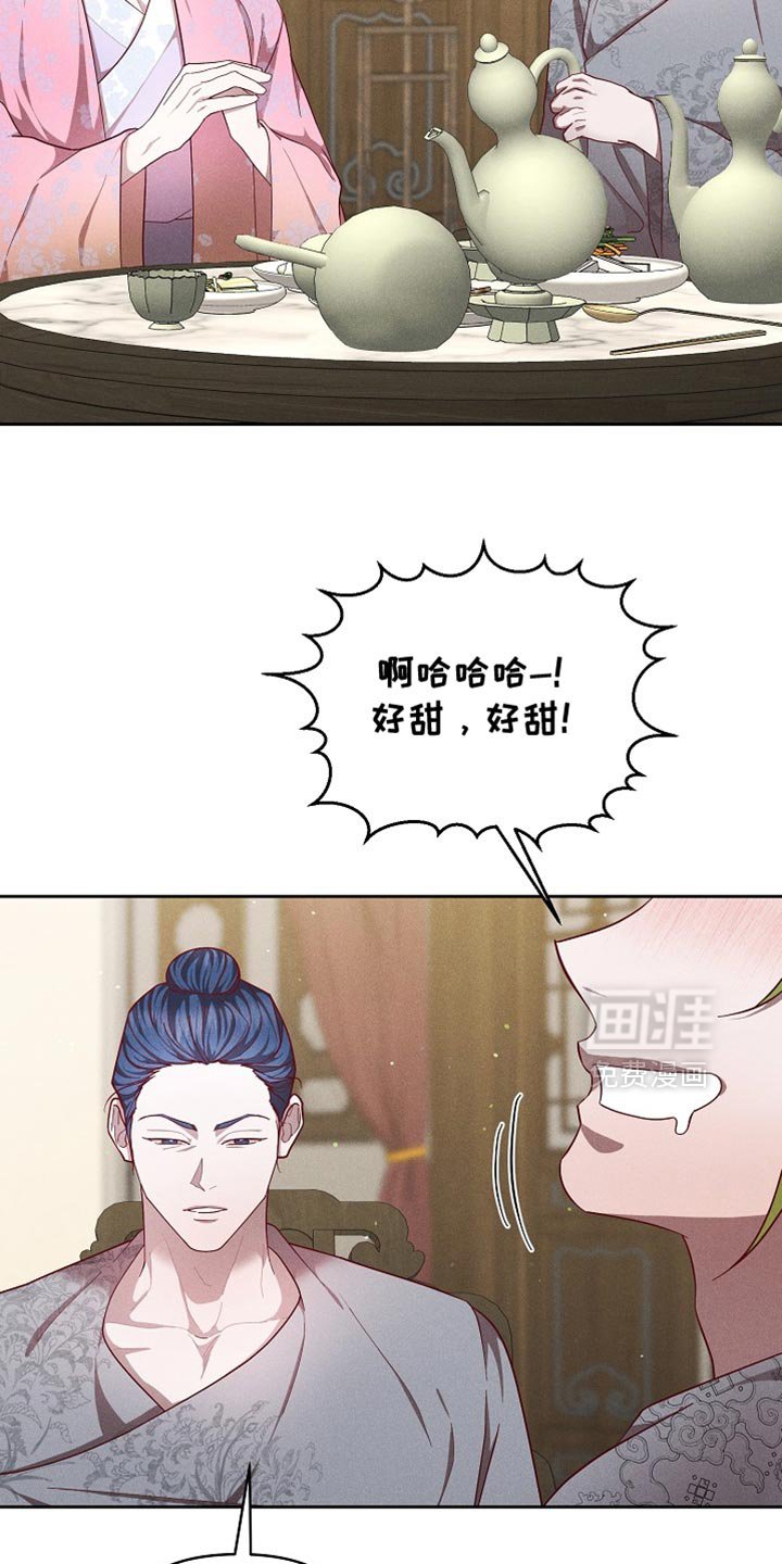第87章：【第二季】自大的家伙！