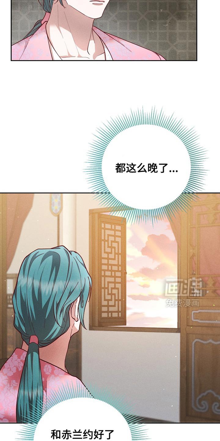 第87章：【第二季】自大的家伙！