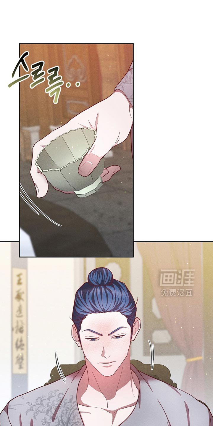 第87章：【第二季】自大的家伙！