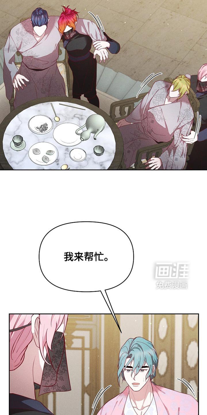 第87章：【第二季】自大的家伙！