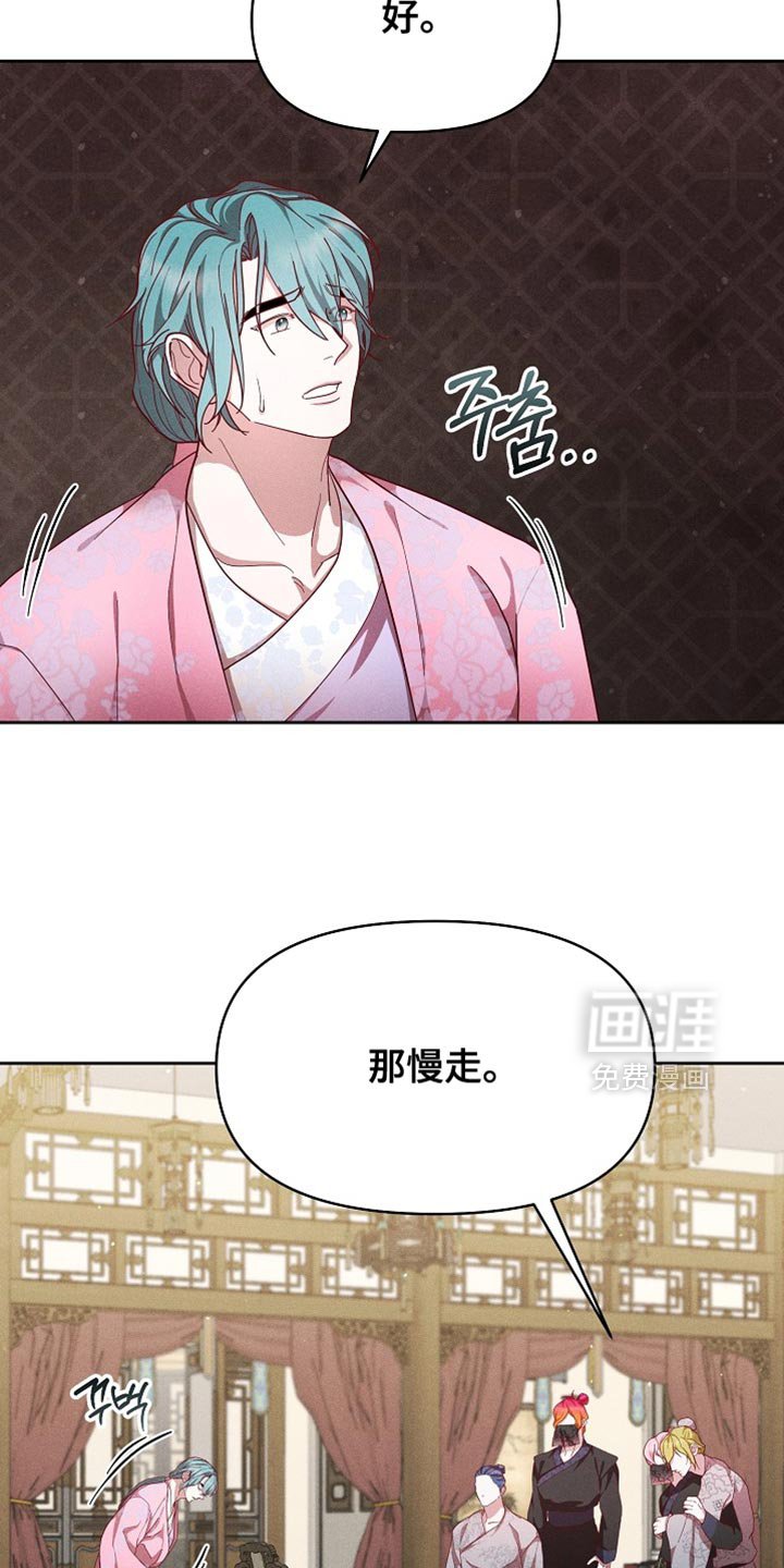 第87章：【第二季】自大的家伙！