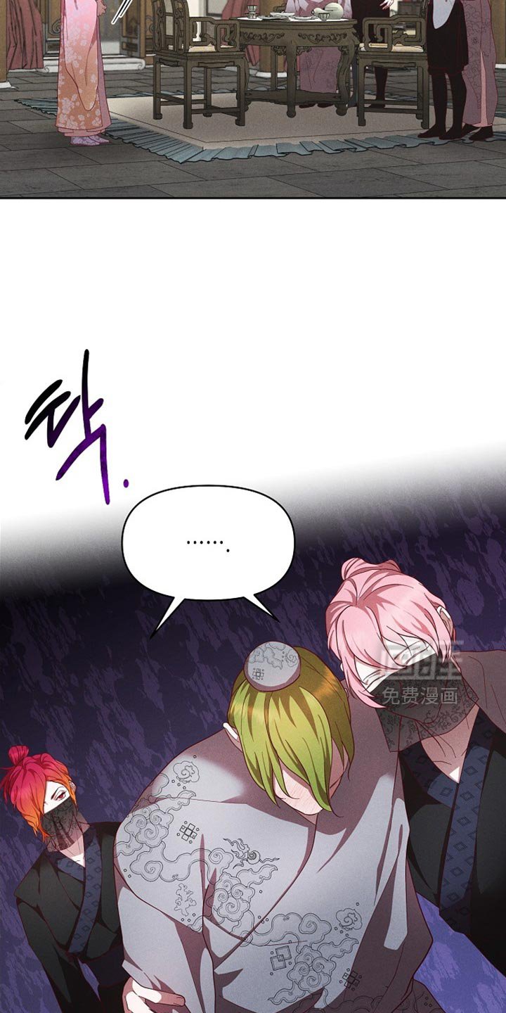 第87章：【第二季】自大的家伙！