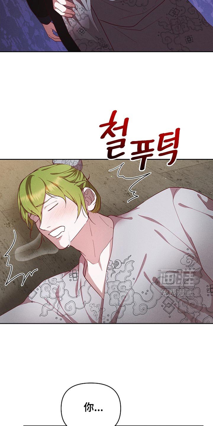 第87章：【第二季】自大的家伙！