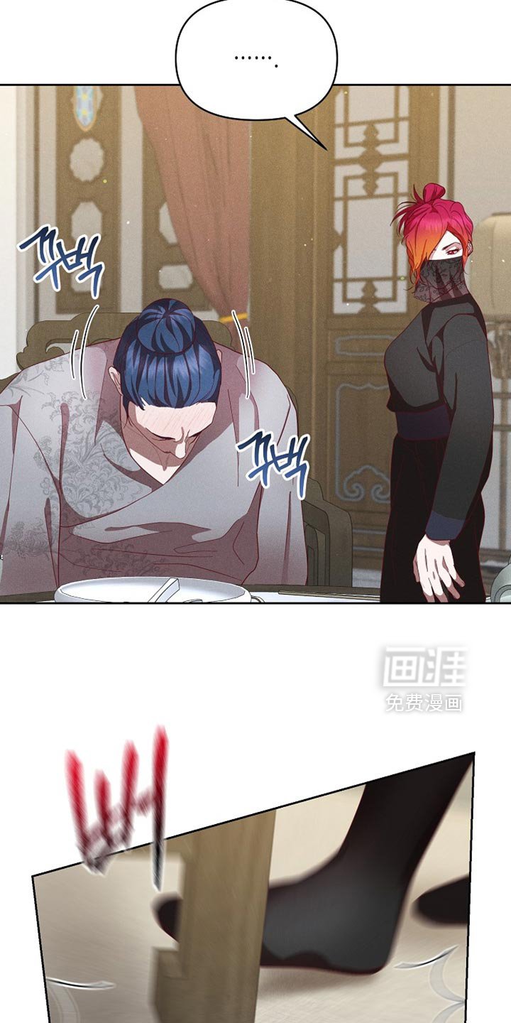 第88章：【第二季】我好像醉了