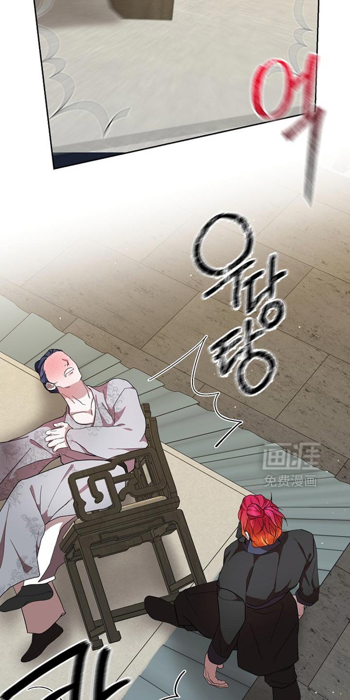 第88章：【第二季】我好像醉了