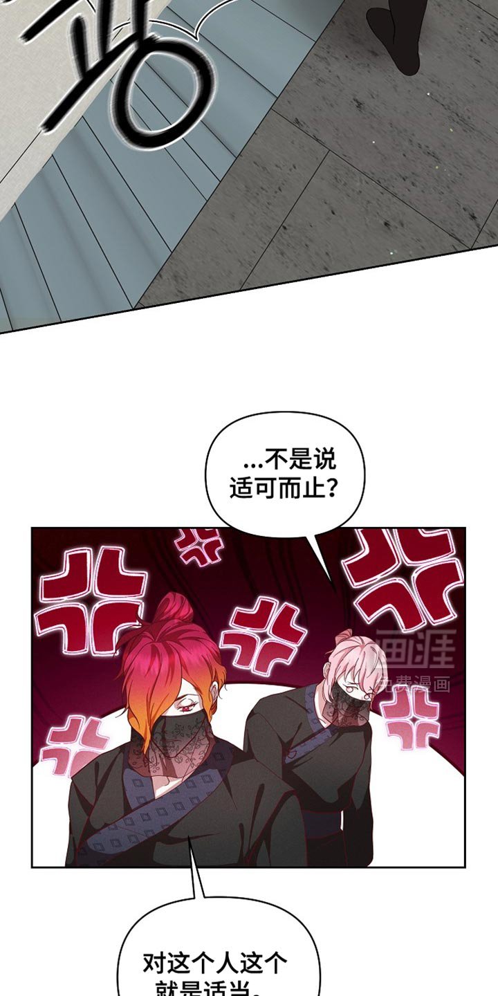第88章：【第二季】我好像醉了