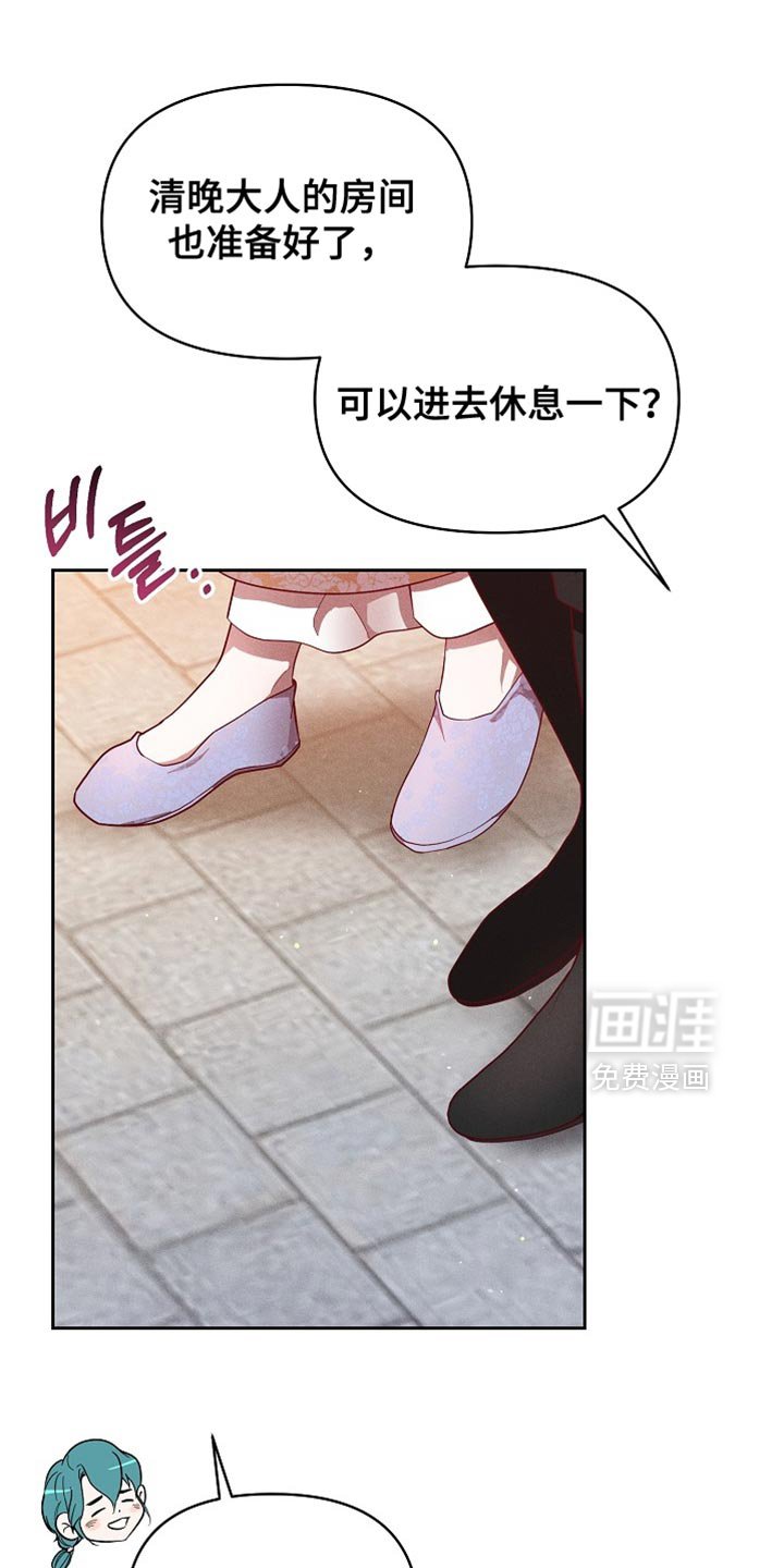 第88章：【第二季】我好像醉了