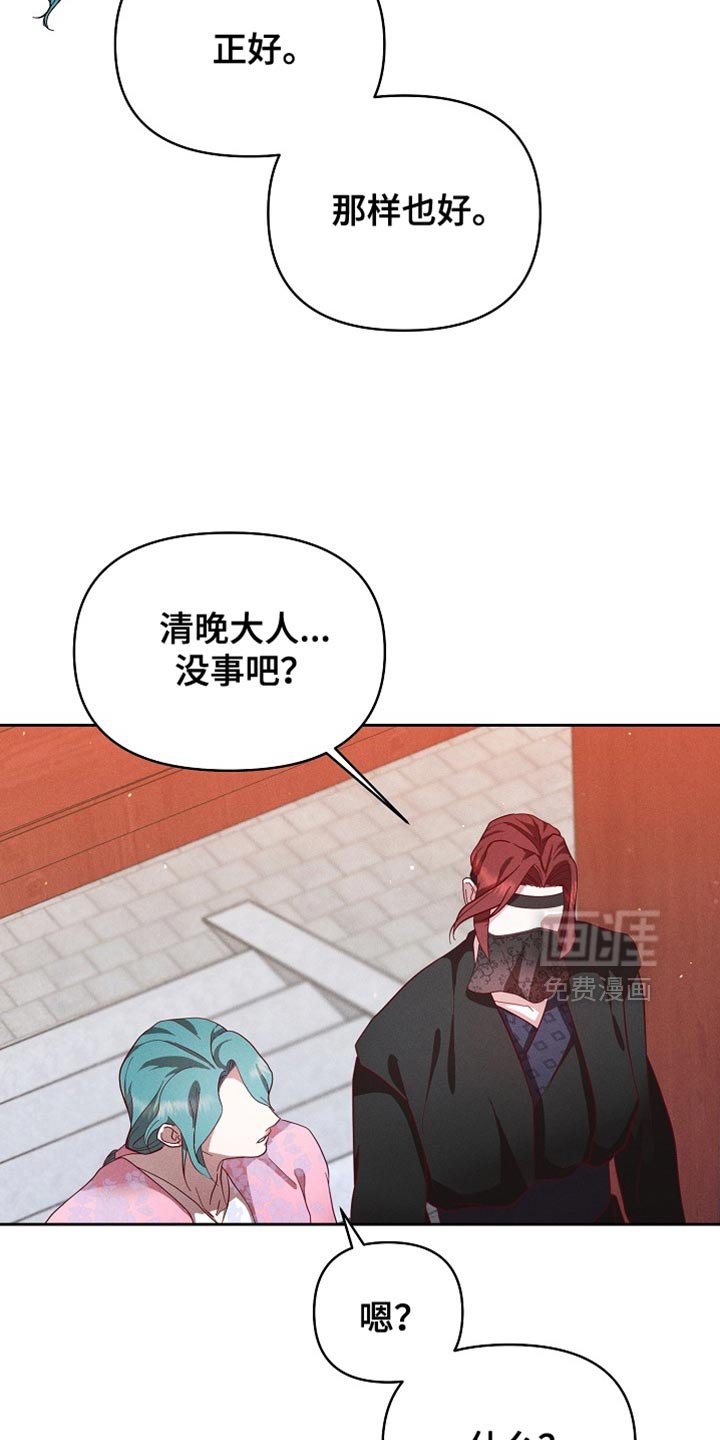 第88章：【第二季】我好像醉了