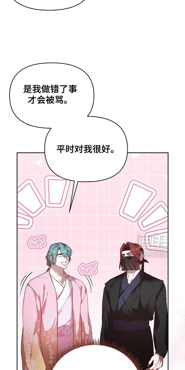 第88章：【第二季】我好像醉了