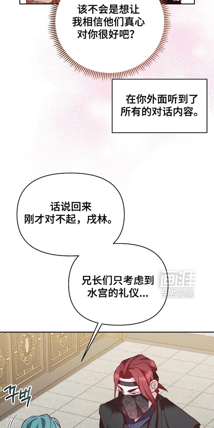 第88章：【第二季】我好像醉了