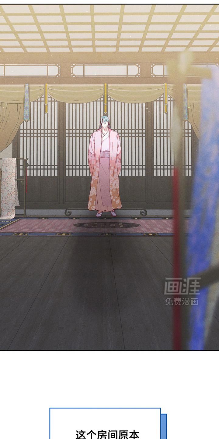 第88章：【第二季】我好像醉了