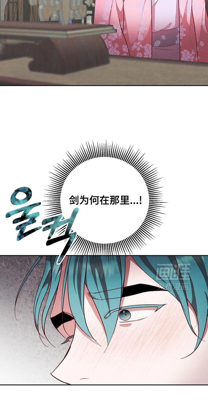 第88章：【第二季】我好像醉了