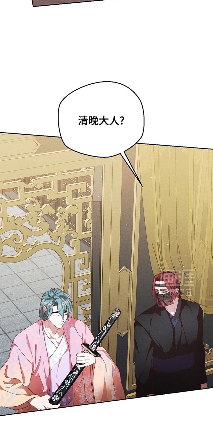 第88章：【第二季】我好像醉了