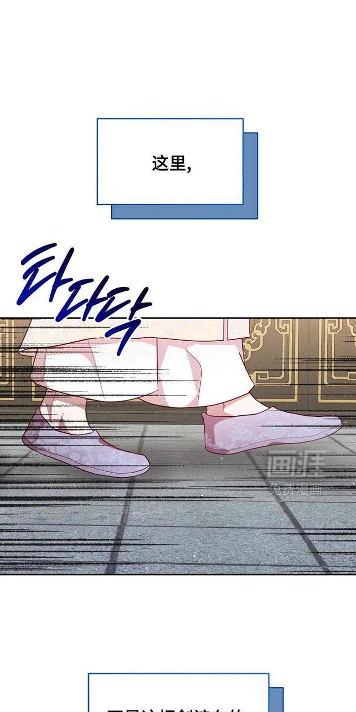 第88章：【第二季】我好像醉了