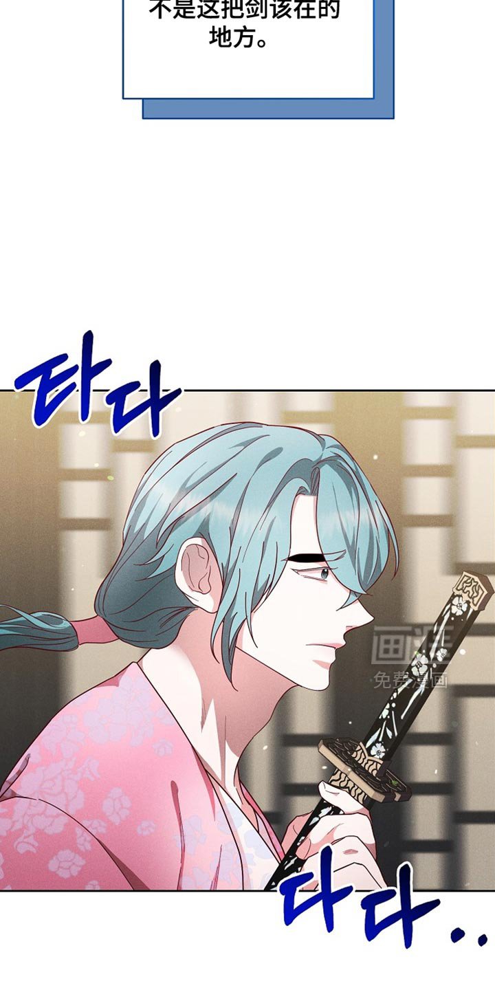 第88章：【第二季】我好像醉了