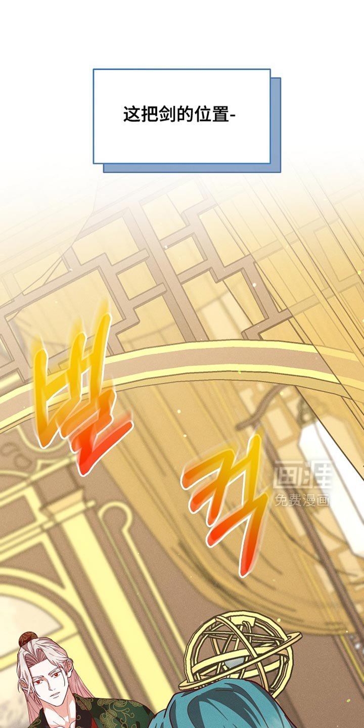 第88章：【第二季】我好像醉了