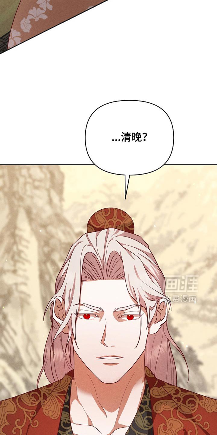 第88章：【第二季】我好像醉了
