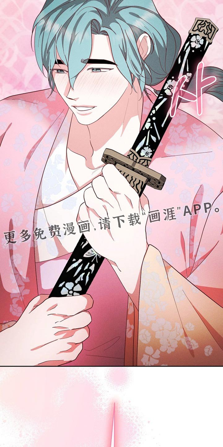 第88章：【第二季】我好像醉了