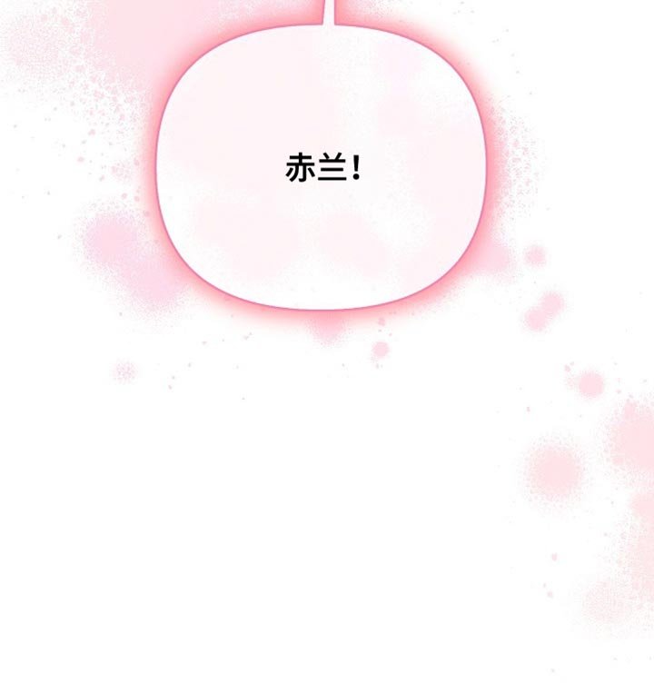 第88章：【第二季】我好像醉了
