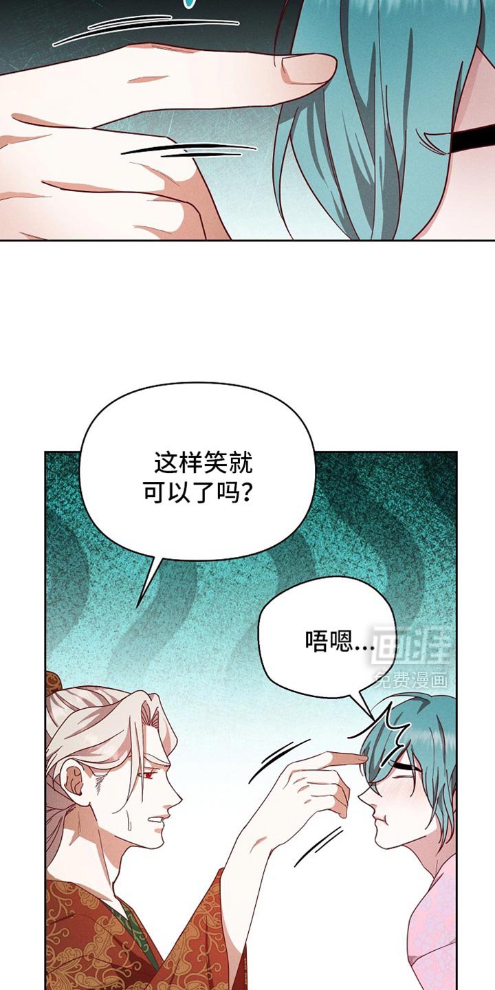第89章：【第二季】想要快点见到你
