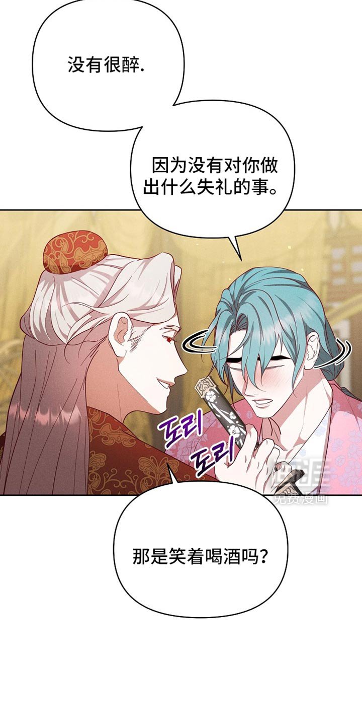 第89章：【第二季】想要快点见到你