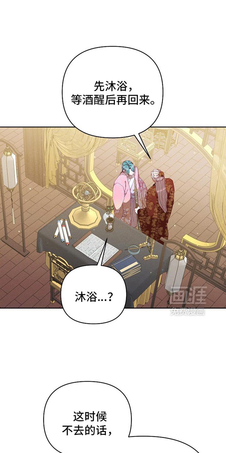 第89章：【第二季】想要快点见到你