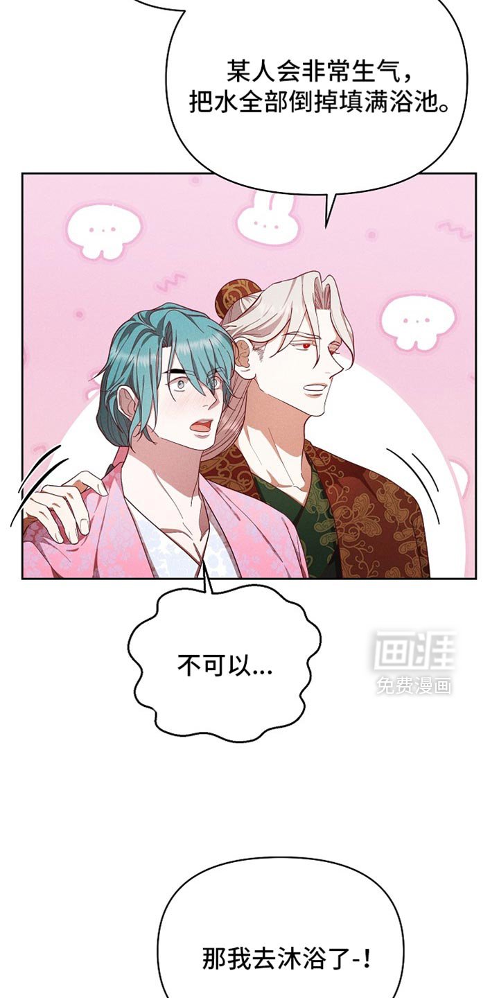 第89章：【第二季】想要快点见到你