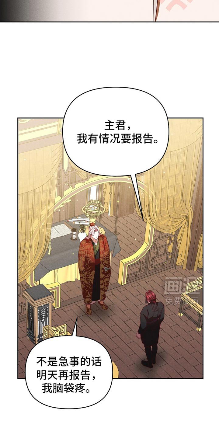 第89章：【第二季】想要快点见到你