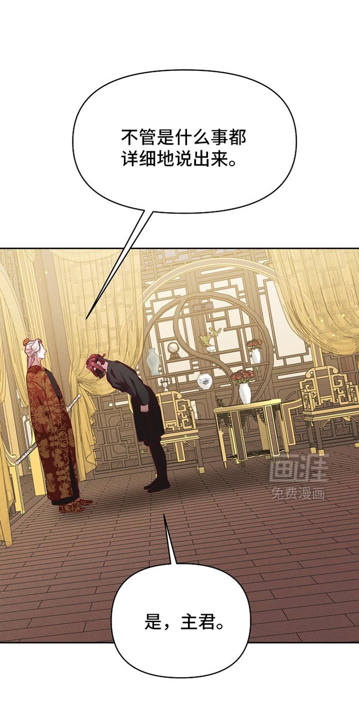 第89章：【第二季】想要快点见到你