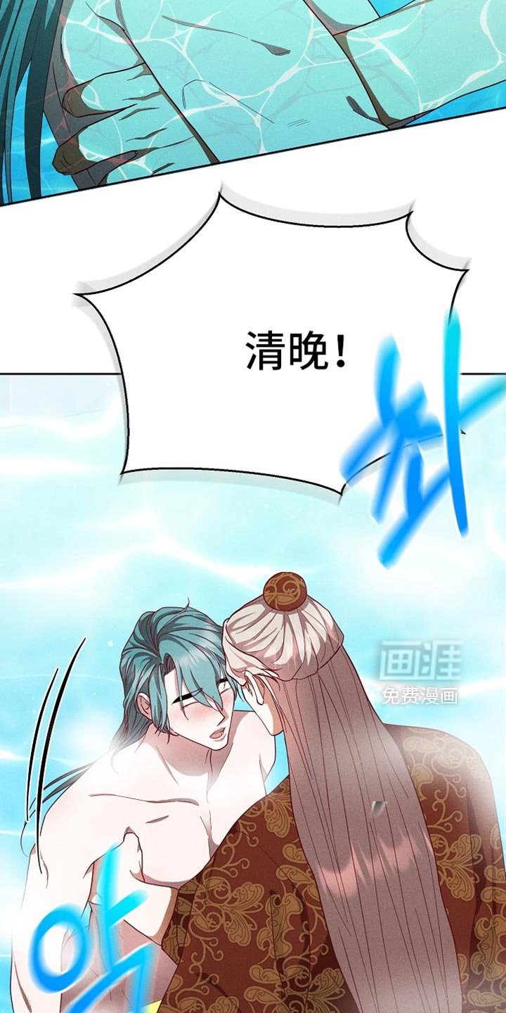 第89章：【第二季】想要快点见到你