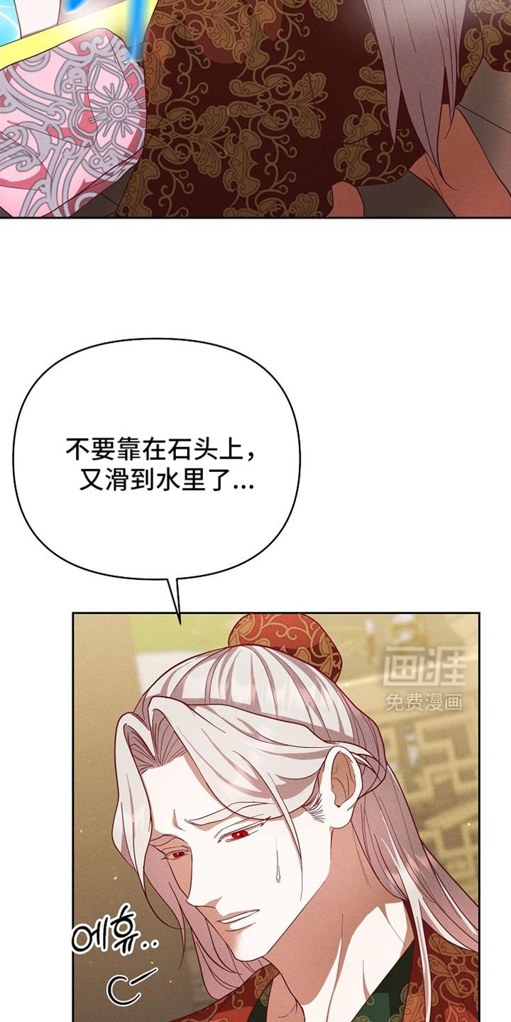 第89章：【第二季】想要快点见到你