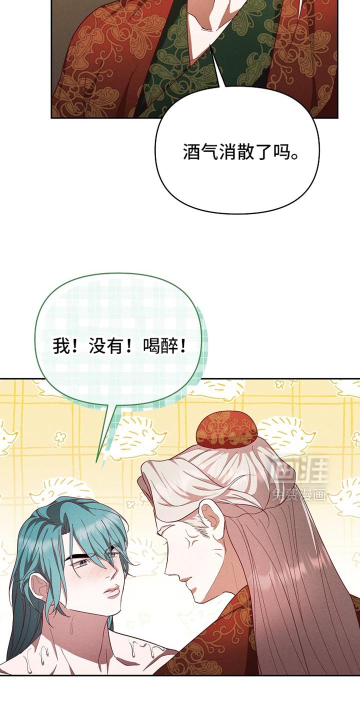 第89章：【第二季】想要快点见到你