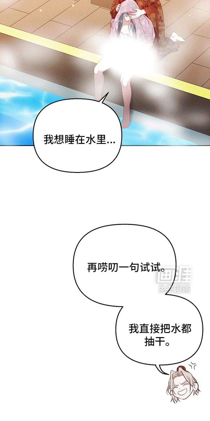 第89章：【第二季】想要快点见到你