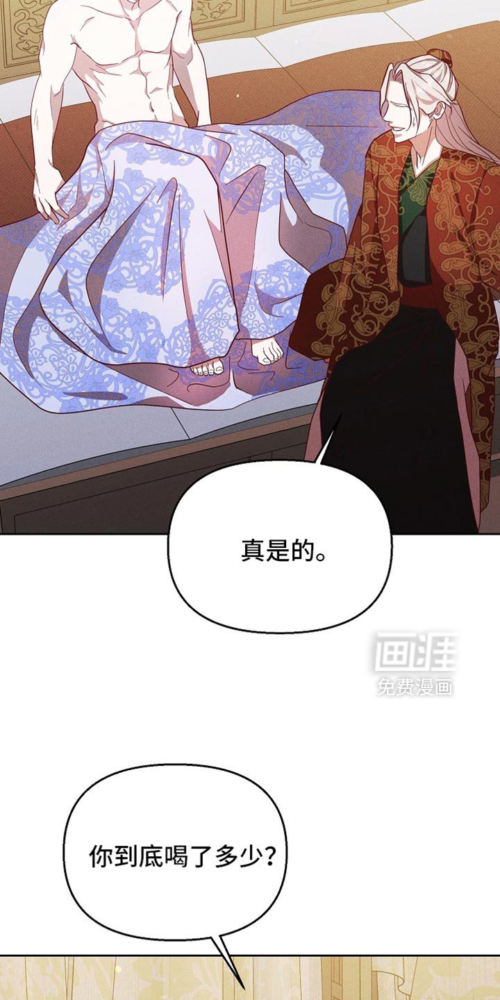 第89章：【第二季】想要快点见到你