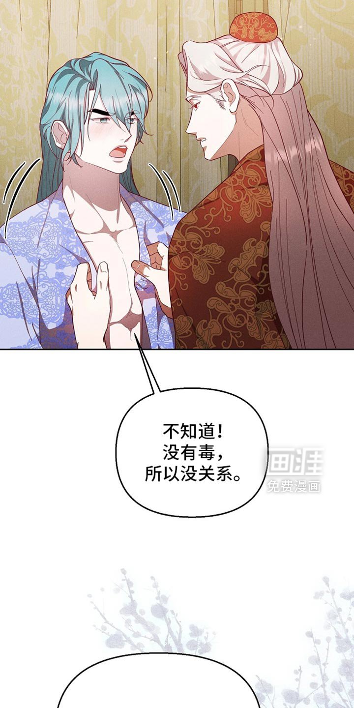 第89章：【第二季】想要快点见到你