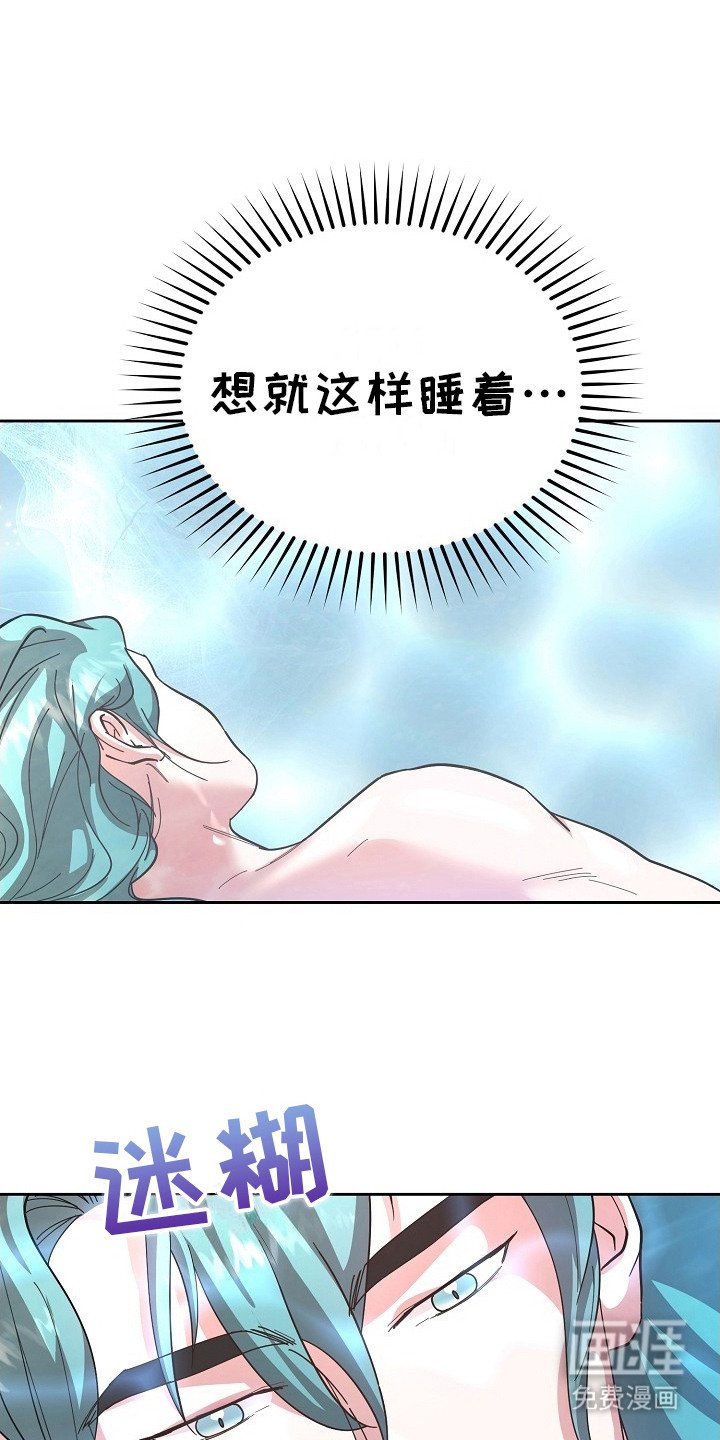 第9章：婉拒